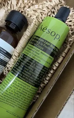 【新品未使用】Aesop ゼラニウム ボディバーム 100mL