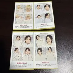 A.B.C-Z. TVガイド2026年更新版 推しの証明写真