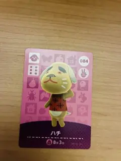 amiiboカード　ハチ