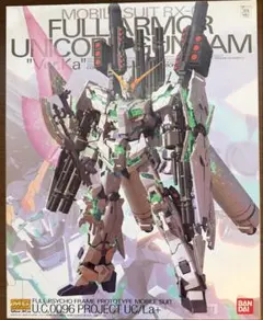2026年最新】MG フルアーマーユニコーンガンダム Ver.kaの人気アイテム