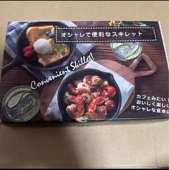 Convenient Skillet 鋳鉄製スキレットのサムネイル