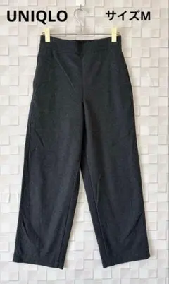 UNIQLO スマートアンクルパンツ 2WAYストレッチ（起毛）ダークグレー M