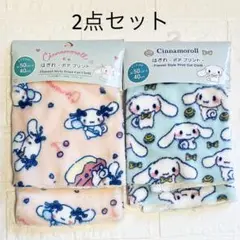 【廃盤】ダイソー＊ボアプリント はぎれ シナモロール柄 2枚セット