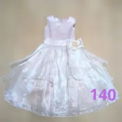 ぽんこ様専用【美品】フォーマルドレス ピンクベージュ 140cm