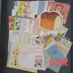 古川紙工・他 バラメモセット