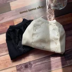 オーダー専用♡バックサークルレースタンク オフホワイト SS〜犬服 ドッグウェア