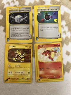 ポケモンカード ゴールドカード 4枚セット ポケモンカード 旧裏面 4枚セット イマクニ？他3枚 - メルカリ