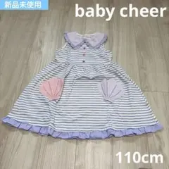 baby cheer シェル　ワンピース　110cmのサムネイル