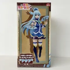 2026年最新】この素晴らしい世界に祝福をアクアフィギュアの人気