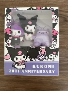 2025年最新】クロミちゃん アミューズメントの人気アイテム - メルカリ