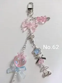 ビーズキーホルダー