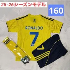 2025年最新】ロナウド アルナスルの人気アイテム - メルカリ