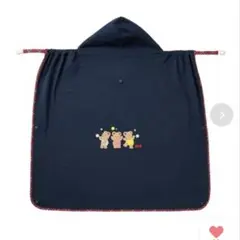 MIKI HOUSE 3WAY キャリーケープ ネイビー