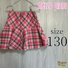 mezzo piano チェックスカート　ペプラム　ピンク　130 メゾピアノ
