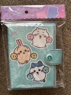 新品未開封‼️ちいかわ シール帳 シールバインダー