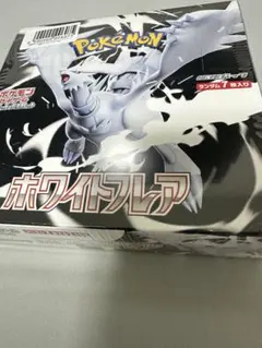 【新品未開封】ポケモンカードゲーム　拡張パック　ホワイトフレアボックス