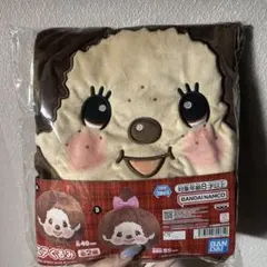 モンチッチ　ぬいぐるみ　Aタイプ