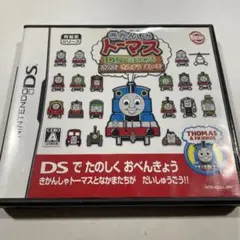 きかんしゃトーマス DSではじめる こくご さんすう えいご