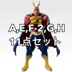 一番くじ 僕のヒーローアカデミア 紡がれる想い 11点セット まとめ売り