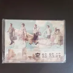 嵐展覧会　アクスタ　家族旅行