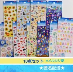 ダイソー ☆ サマーシール 10種セット 　夏柄ステッカー