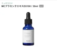 ミュゼ　プラセンタエキスEX 100 美容液　30mLのサムネイル