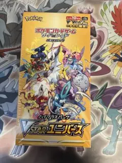 VSTARユニバース　シュリンク付未開封1box