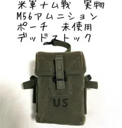 ベトナム戦争　ナム戦　アメリカ軍　M1956個人装備　レプリカ Amazon.co.jp: M1956 M1961 装備 ベトナム戦争 装備 レプリカ WW2 米軍