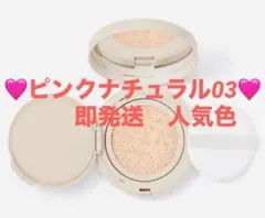 無印良品ピンクナチュラル03クッションフアンデーションのサムネイル