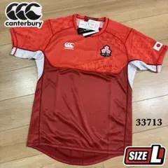 カンタベリー Tシャツ ジャパンプラクティスジャージ 抗菌防臭 日本代表 サクラのサムネイル