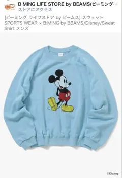 SPORTS WEAR B:MING by BEAMS Disney Mサイズのサムネイル