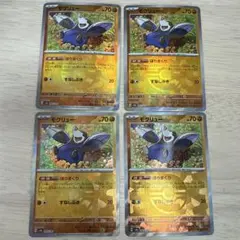 fuel4mind様 リクエスト 9点 まとめ商品