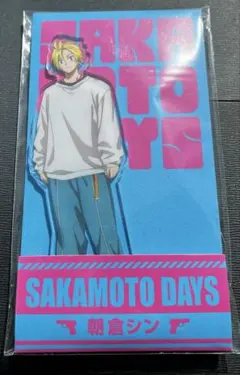 サカモトデイズ　朝倉シン　アクリルスタンド　ローソン