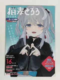 Item thumbnail for item d9116f20-d450-452f-b47d-625948afd3b9