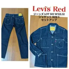 2026年最新】Levi's Red メンズ Gジャン・デニムジャケットの人気