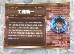 名探偵コナン プロフィール缶バッジ