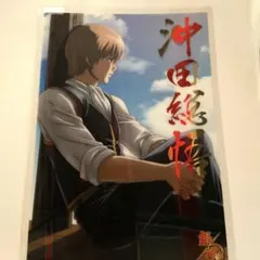 銀魂 クリアコレクション ジャンボカードダス 沖田