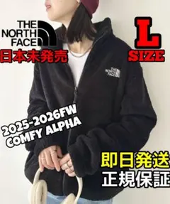 コンフィアルファ FLEECE ZIP UP ノースフェイス L 黒