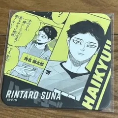 2026年最新】ハイキューvリーグ 角名の人気アイテム - メルカリ