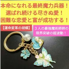 ちゃこ様 リクエスト2点 まとめ商品