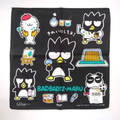 2025年最新】1997 バッドばつ丸の人気アイテム - メルカリ