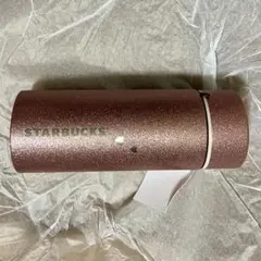 スターバックス バレンタイン2025 ステンレスボトルグリッター