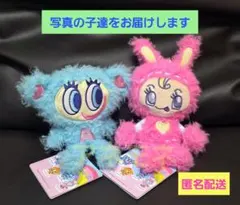 ナルミヤキャラクターズ もこもこミニぬいぐるみ ベリエちゃん ナカムラくん B