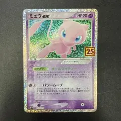 ポケモンカード ミュウツーEX MゲンガーEX MサーナイトEX 3枚セット