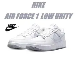 28.5cm ナイキ エアフォース 1 ロー ユニティ FD0937-100