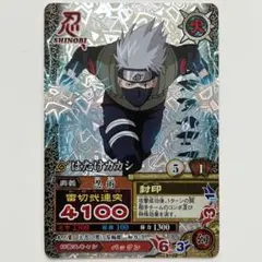 NARUTO ナルティメットカードバトル はたけカカシ DN-220T