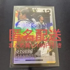 むめも様 リクエスト 2点 まとめ商品