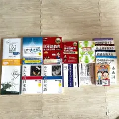 2026年最新】ヒューマンアカデミー 日本語教師の人気アイテム - メルカリ