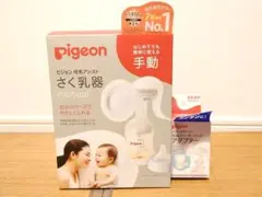 Pigeon 手動母乳搾乳器 120mlセット