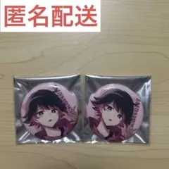 高田村